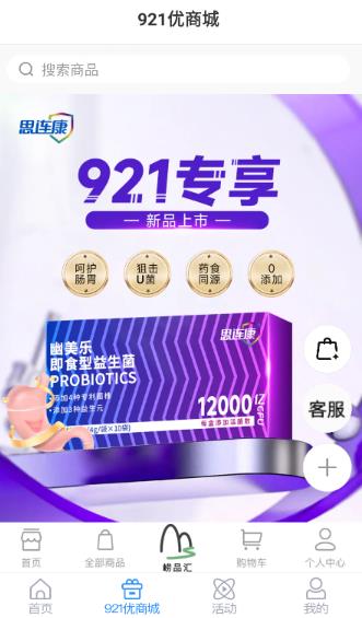 崂山融媒app最新版 崂山融媒app最新版