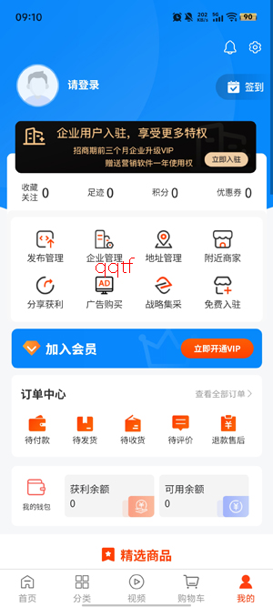 ��ʯ��app���°汾