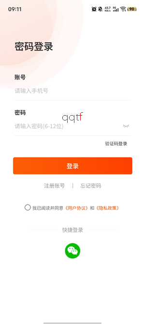 ��ʯ��app���°汾
