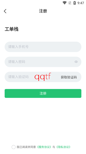 ����ջapp�ٷ���