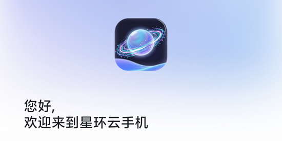 �ǻ����ֻ�app���°�