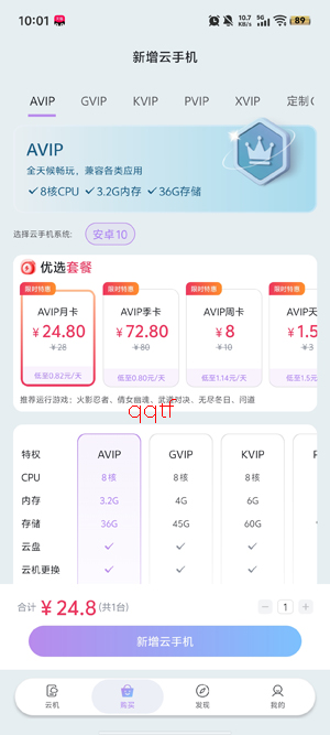 �ǻ����ֻ�app���°�