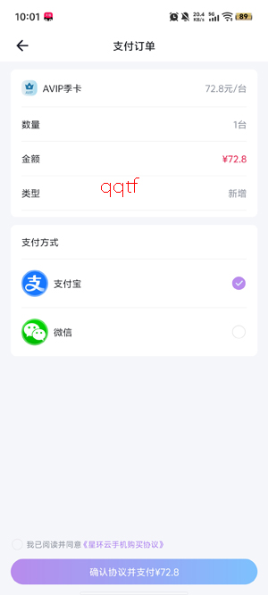 �ǻ����ֻ�app���°�
