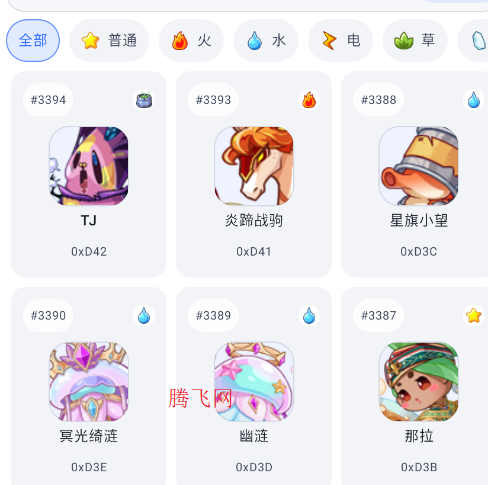 ���ͼ��app�ֻ���