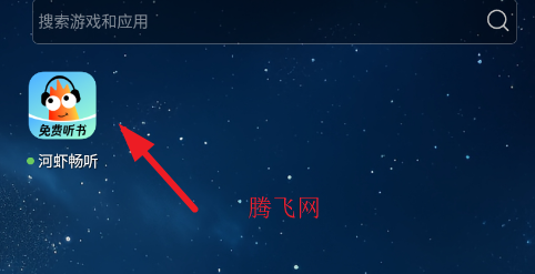 ��Ϻ����app�ٷ���