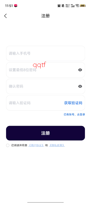 ����֮��app���°�