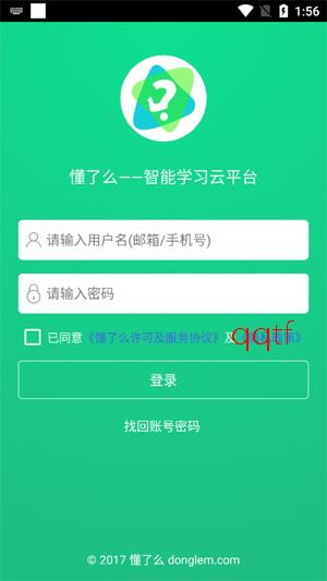 ����ôapp���°�