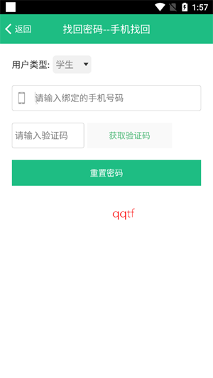 ����ôapp���°�