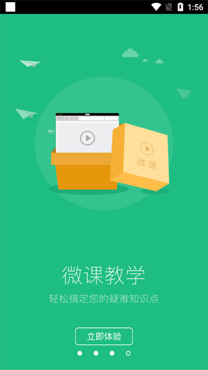 ����ôapp���°�