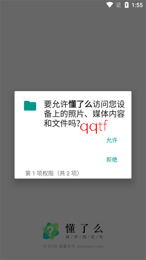 ����ôapp���°�