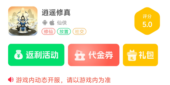 ������app���°�