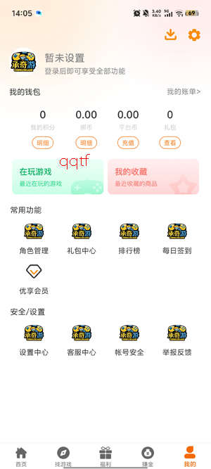 ������app���°�