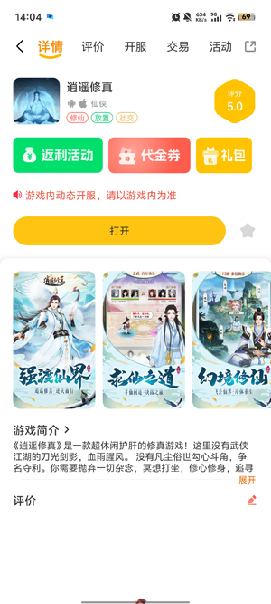 ������app���°�