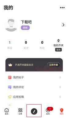 ��ĩ����-��ĩ�ռ�-4.0.apk
