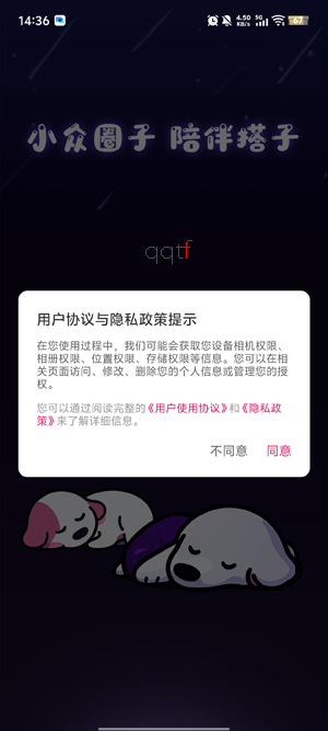 ����app���°�