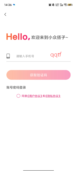 ����app���°�