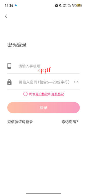 ����app���°�