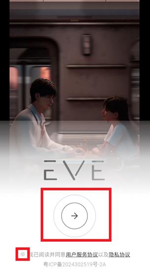 EVE AI����app���°�
