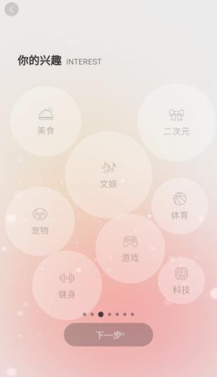 EVE AI����app���°�