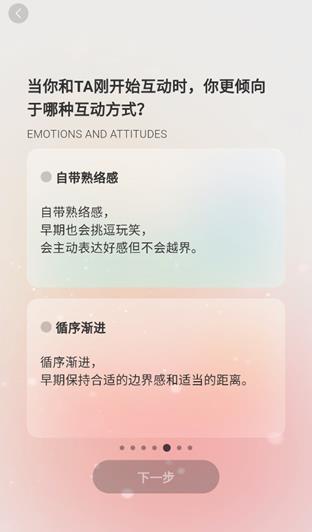 EVE AI����app���°�