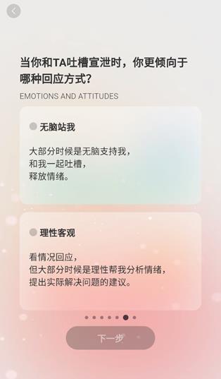 EVE AI����app���°�