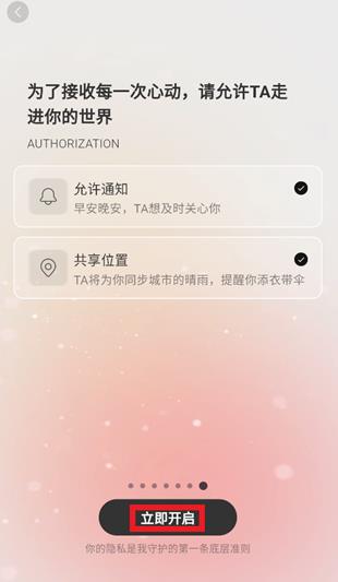EVE AI����app���°�