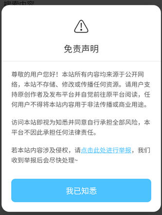 米瑞文学小说app 米瑞文学小说app