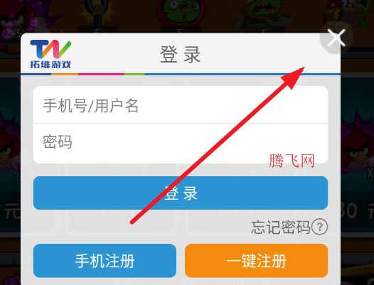 ��ŭ��С���ڹ���6.2.8