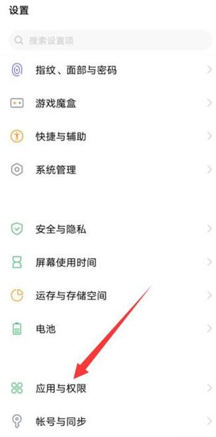 vivo快应用框架服务app安卓版 vivo快应用框架服务app安卓版