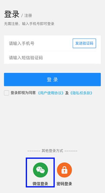 ƽ����Ѳapp���°�
