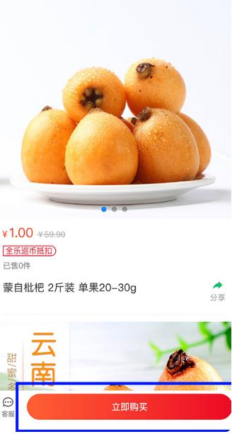 ƽ����Ѳapp���°�
