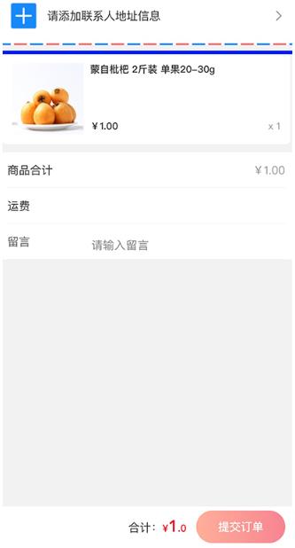 ƽ����Ѳapp���°�