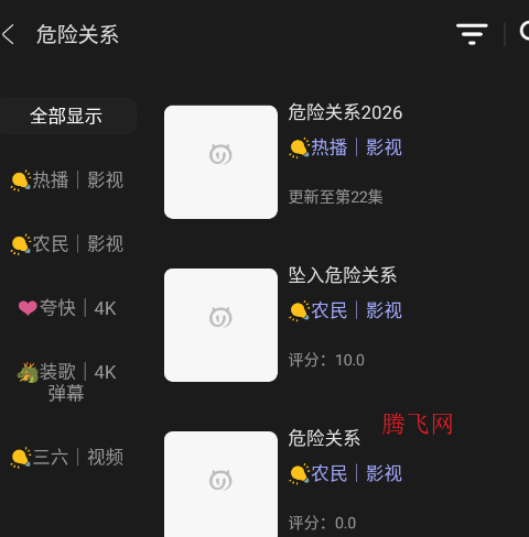 ����Ӱ���ֻ���ٷ���app