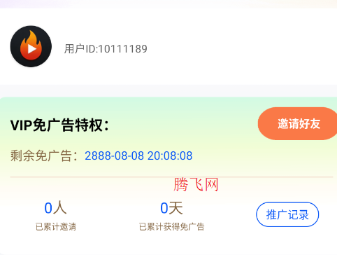 ˲����Ƶ�޹���app