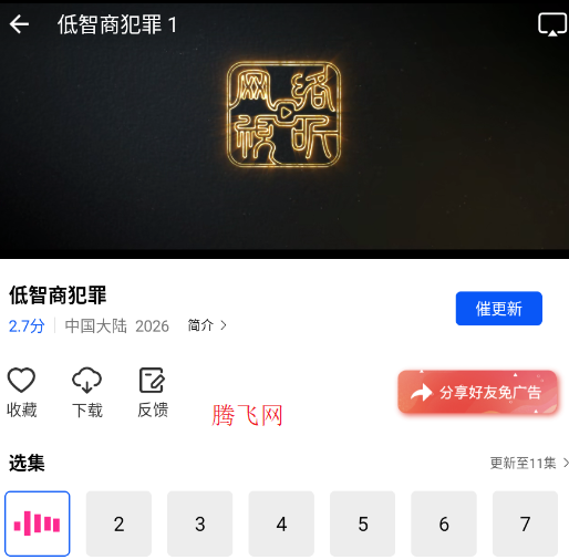 ˲����Ƶ�޹���app