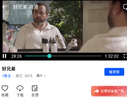 ˲����Ƶ�޹���app