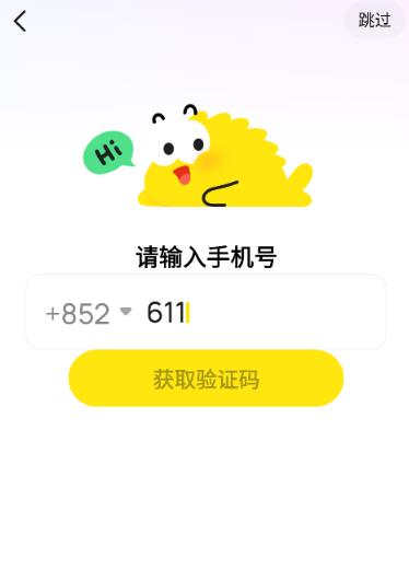Goofish���������