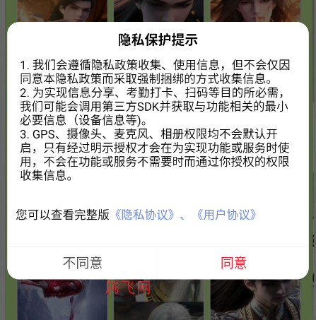 ���α�������app�ֻ���