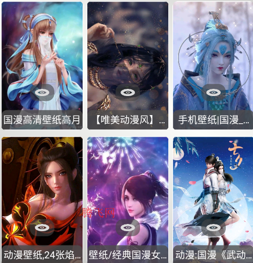 ���α�������app�ֻ���