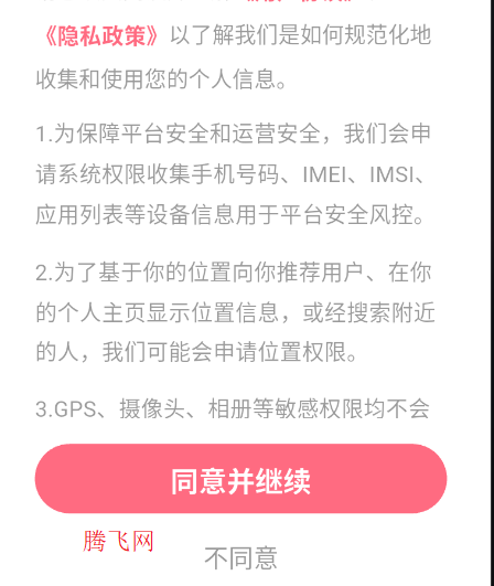 ���������app�ֻ���