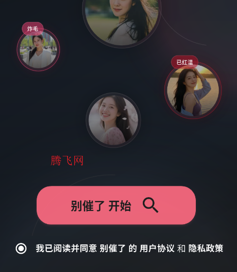 ���������app�ֻ���