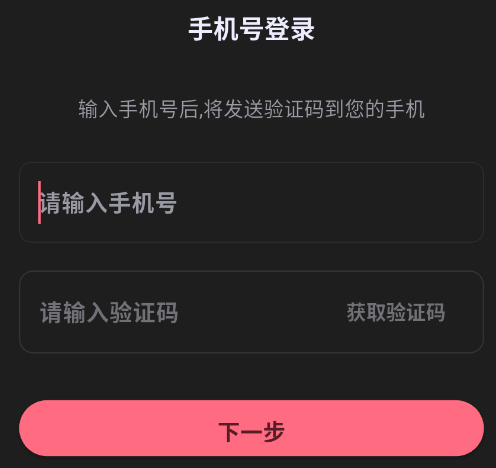 ���������app�ֻ���