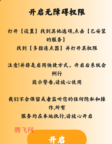 �Զ���ѵ��������app�ֻ���