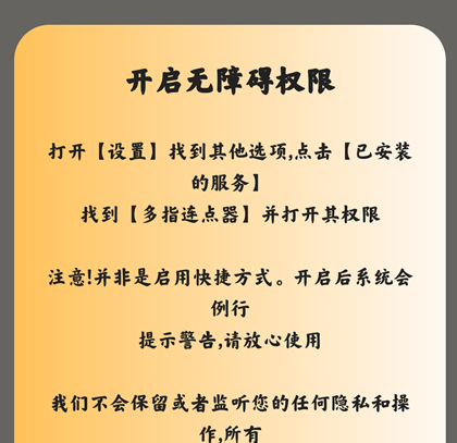 �Զ���ѵ��������app�ֻ���