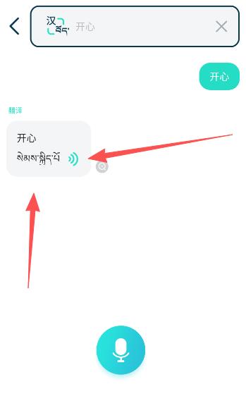 ����ͨ�����ֻ���