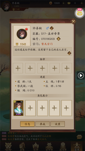 ���ɵ�3������648