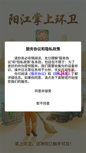 �������ϻ���app���°�