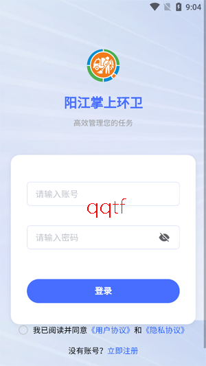 �������ϻ���app���°�