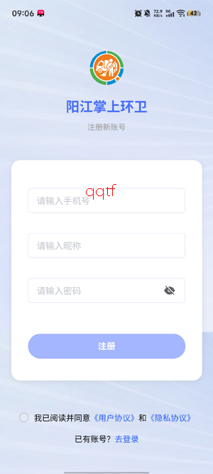 �������ϻ���app���°�