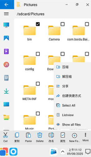 win12�������ֻ�������app